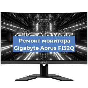 Замена экрана на мониторе Gigabyte Aorus FI32Q в Нижнем Новгороде